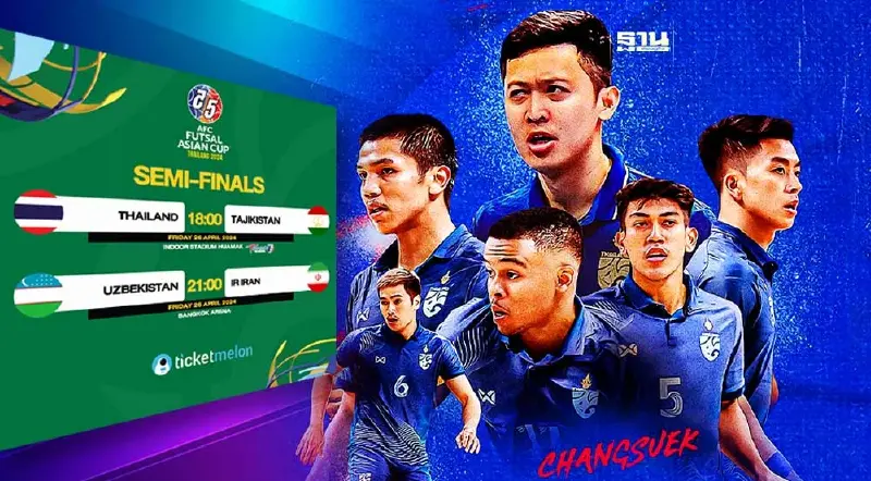 โปรแกรมฟุตซอลชิงแชมป์เอเชีย 2024 รอบรองชนะเลิศ วันที่ 26 เม.ย.67