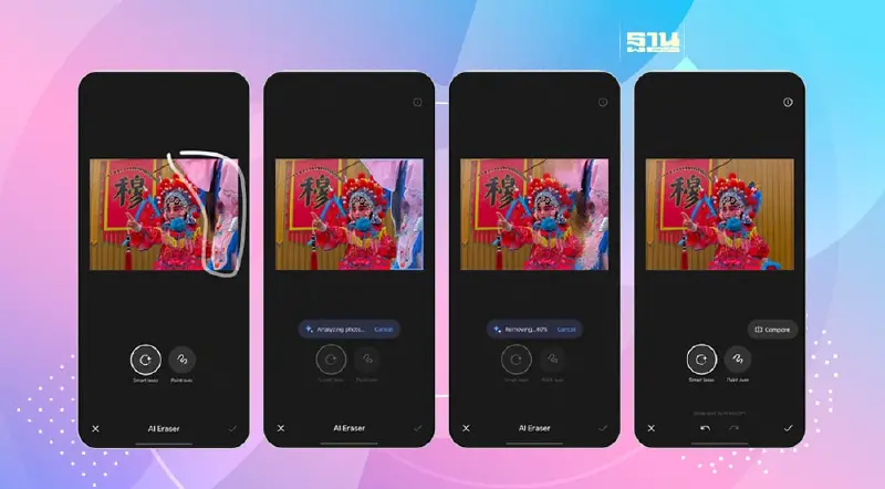 ออปโป้ เปิดตัว ยางลบ AI ใน OPPO Reno11 Series 5G  วงปุ๊ปลบปั๊ป