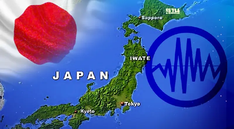 แผ่นดินไหวญี่ปุ่น  6.1 แมกนิจูด  ยังไม่มีประกาศแจ้งเตือนภัยสึนามิ