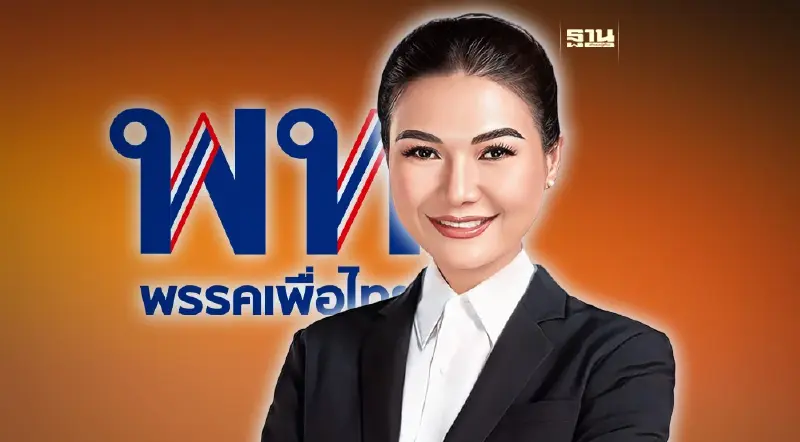 เปิดประวัติ "จิราพร สินธุไพร" รมต.ป้ายแดง ทายาทอดีต สส.เสื้อแดง