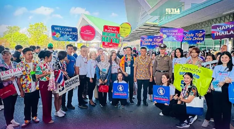 "สงกรานต์หาดใหญ่" คาดเงินสะพัด 658 ล้าน "สงกรานต์หาดใหญ่" คาดเงินสะพัด 658 ล้าน