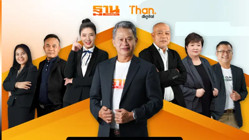 “ฐานเศรษฐกิจ” จัดทัพองค์กร ตอบโจทย์โลกเปลี่ยน “ฐานเศรษฐกิจ” จัดทัพองค์กร ตอบโจทย์โลกเปลี่ยน