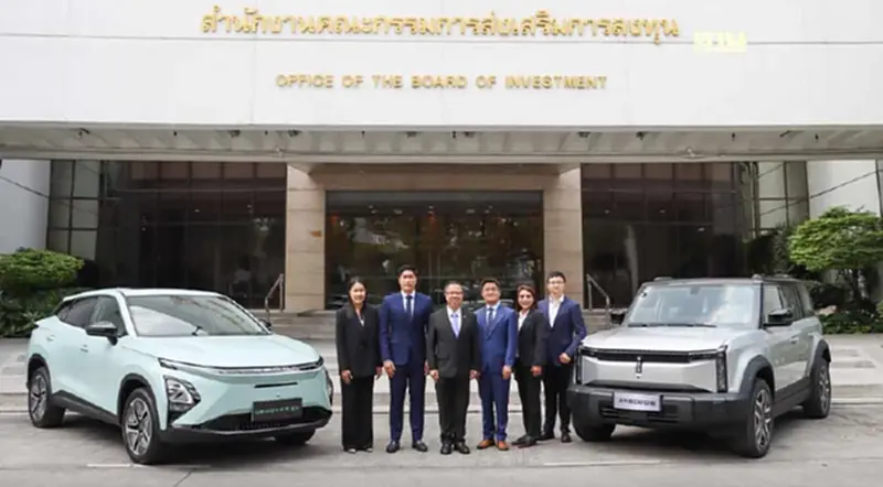 "Chery" ยักษ์ยานยนต์จีนปักหมุดตั้งฐานผลิต "EV" ในไทย "Chery" ยักษ์ยานยนต์จีนปักหมุดตั้งฐานผลิต "EV" ในไทย