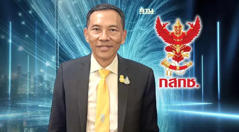 กสทช. ชี้แจง (ร่าง) ประกาศด้านกระจายเสียง เตรียมเปลี่ยนผ่านเป็นใบอนุญาต กสทช. ชี้แจง (ร่าง) ประกาศด้านกระจายเสียง เตรียมเปลี่ยนผ่านเป็นใบอนุญาต