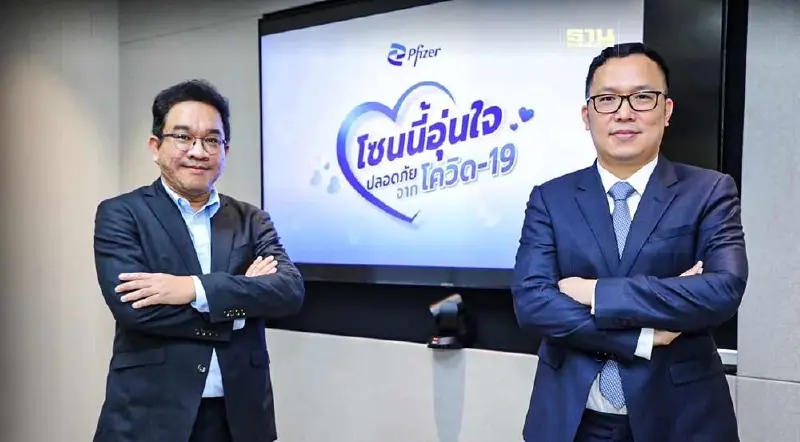 “ไฟเซอร์” ชวนกลุ่มเสี่ยง 608 ห่างไกลโควิด-19 “ไฟเซอร์” ชวนกลุ่มเสี่ยง 608 ห่างไกลโควิด-19