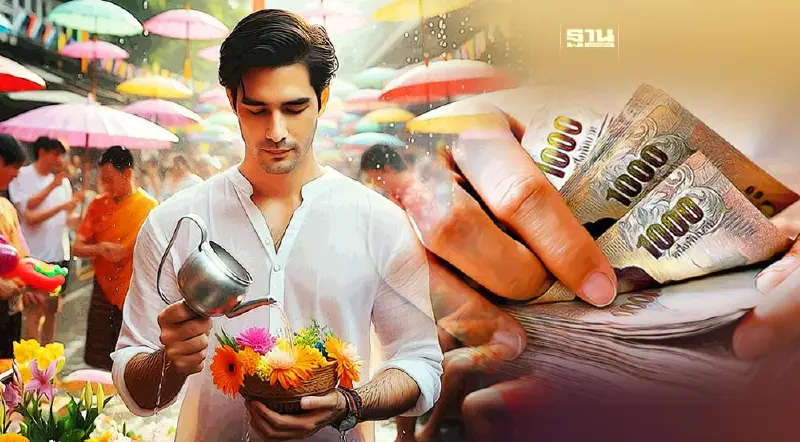 คนไทยรัดเข็มขัดช่วง "สงกรานต์" NIQ เผย 84% ตั้งใจใช้จ่ายเท่าเดิม/ลดลง คนไทยรัดเข็มขัดช่วง "สงกรานต์" NIQ เผย 84% ตั้งใจใช้จ่ายเท่าเดิม/ลดลง