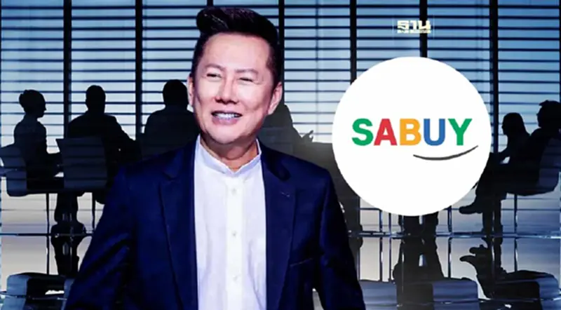 บอส MGI"ณวัฒน์" แจ้งลาออกจากรองประธานบอร์ด SABUY ส่งตัวแทนนั่งแทน บอส MGI"ณวัฒน์" แจ้งลาออกจากรองประธานบอร์ด SABUY ส่งตัวแทนนั่งแทน