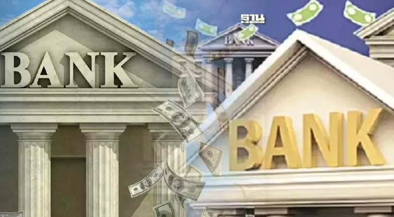 เปิดอันดับ 5 แบงก์ใหญ่ของไทย ใครแข็งแกร่งที่สุด