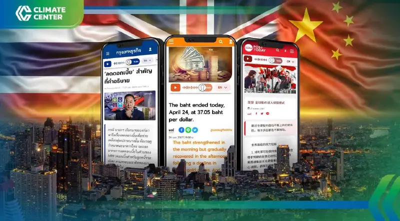 'กรุงเทพธุรกิจ-ฐานเศรษฐกิจ-โพสต์ทูเดย์' เปิดตัวฟีเจอร์ อ่าน-ฟังข่าว 3 ภาษา