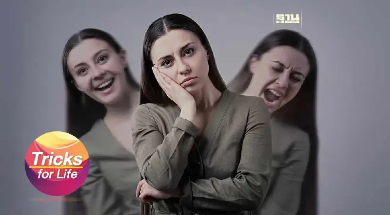 ทำความรู้จัก "โรคหลายบุคลิก" ทำความรู้จัก "โรคหลายบุคลิก"