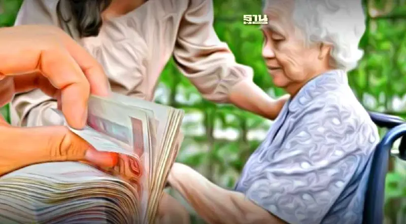 เปิดยื่นรับสิทธิครอบครัวอุปถัมภ์ผู้สูงอายุยากจน ล็อตแรก 1,107 ราย