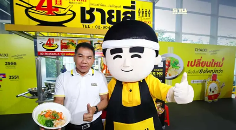 ไม่ท้อ! "ชายสี่" เดินหน้าปั้น 10 แบรนด์ มุ่งเข้าตลาดหุ้นหลังล่าช้าไป 4 ปี ไม่ท้อ! "ชายสี่" เดินหน้าปั้น 10 แบรนด์ มุ่งเข้าตลาดหุ้นหลังล่าช้าไป 4 ปี