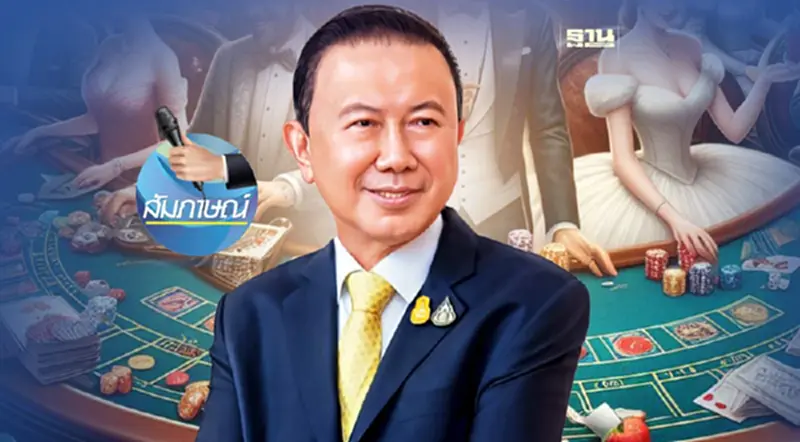 ประธานหอฯ ชี้ “สถานบันเทิงครบวงจร” ต้องฟังเสียงรอบด้าน ได้ต้องคุ้มเสีย ประธานหอฯ ชี้ “สถานบันเทิงครบวงจร” ต้องฟังเสียงรอบด้าน ได้ต้องคุ้มเสีย