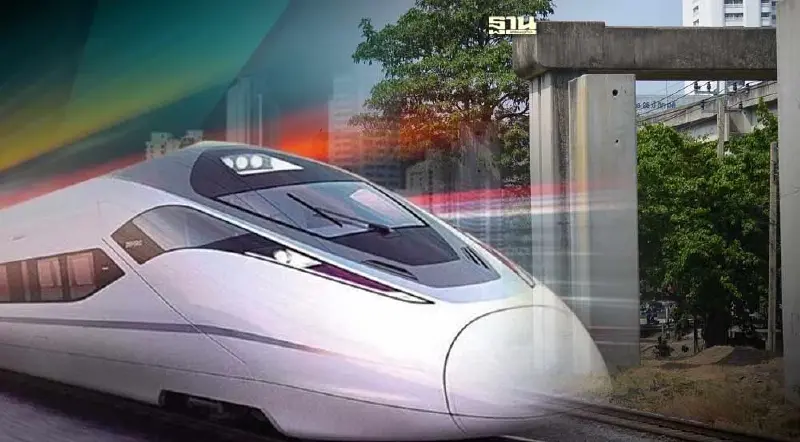 "ไฮสปีดเทรน 3 สนามบิน" ซ้ำรอย "ค่าโง่โฮปเวลล์" เดดไลน์ต่อบัตรบีโอไอพฤษภาคม