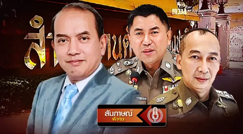 อัยการปรเมศวร์ ฉายภาพ คดีบิ๊กโจ๊ก-บิ๊กต่อ เชื่อมีมูล ไม่มีมวยล้ม อัยการปรเมศวร์ ฉายภาพ คดีบิ๊กโจ๊ก-บิ๊กต่อ เชื่อมีมูล ไม่มีมวยล้ม