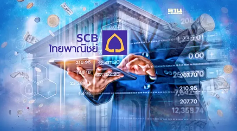 SCB เตรียมควักกระเป๋าจ่ายปันผล 7.84 บาท SCB เตรียมควักกระเป๋าจ่ายปันผล 7.84 บาท