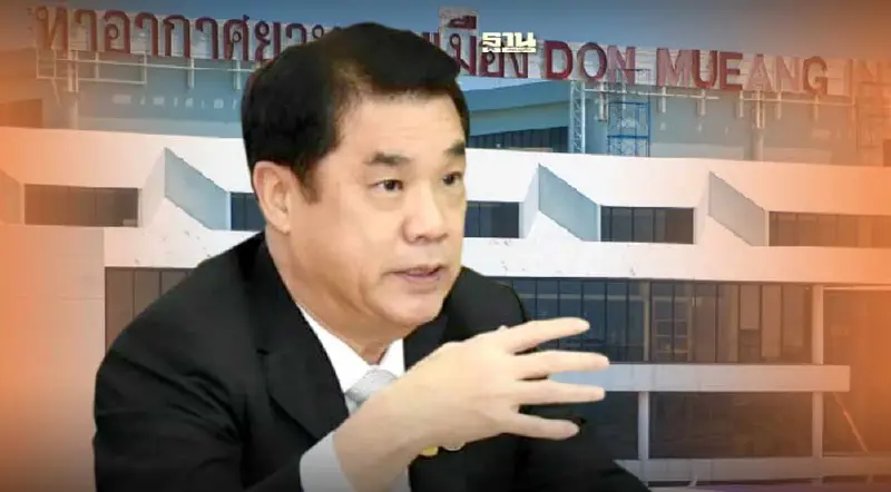 สั่งศึกษางบฯชดเชยทอ. หลังส่งมอบสนามงู ดันดอนเมือง 65 เที่ยวบินต่อชม.