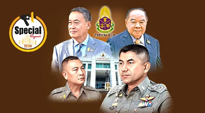 ถอดรหัสเกม “บิ๊กโจ๊ก” ฟ้องดะ-เล่นใหญ่ หวังชนะฟาวล์? ถอดรหัสเกม “บิ๊กโจ๊ก” ฟ้องดะ-เล่นใหญ่ หวังชนะฟาวล์?