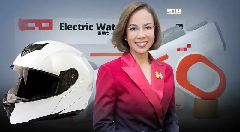 “พิมพ์ภัทรา” สั่ง สมอ. ตรวจ มอก. หมวกกันน็อก ปืนฉีดน้ำ ยางรถยนต์รับสงกรานต์