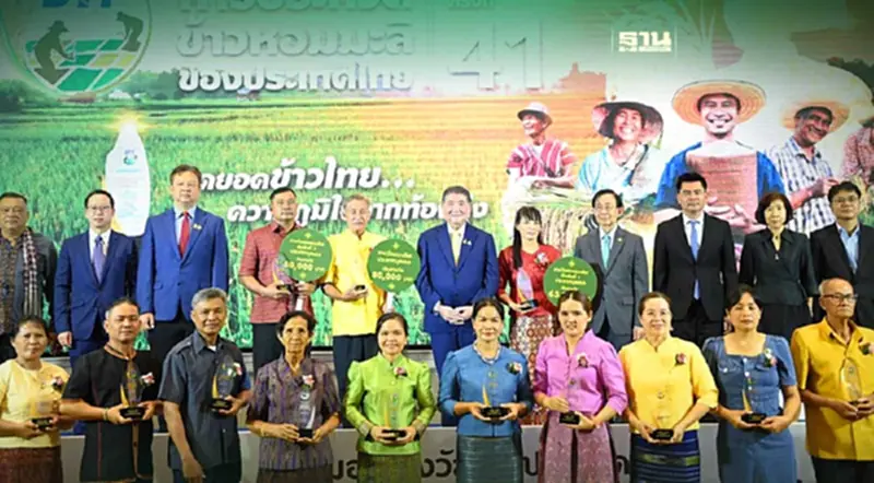 “พาณิชย์” มอบรางวัลสุดยอดข้าวหอมมะลิไทยปี 66 ลุยขายข้าวจีทูจีต่อ “พาณิชย์” มอบรางวัลสุดยอดข้าวหอมมะลิไทยปี 66 ลุยขายข้าวจีทูจีต่อ
