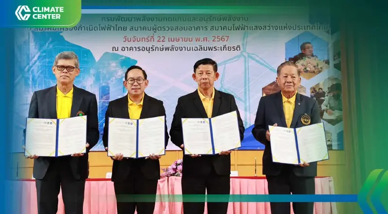 "พพ." รุกปั้นบุคลากรกว่า 1,400 คน ดันใช้พลังงานเป็นมิตรต่อสิ่งแวดล้อม "พพ." รุกปั้นบุคลากรกว่า 1,400 คน ดันใช้พลังงานเป็นมิตรต่อสิ่งแวดล้อม