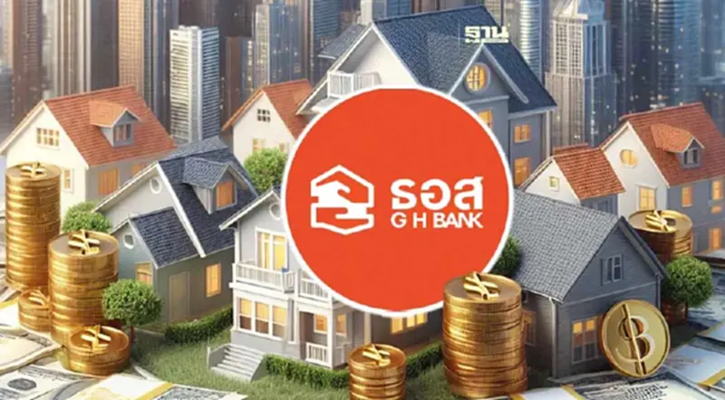 ธอส. ออกสินเชื่อ Mild Home ดอกเบี้ยปีแรก 1.90% ผ่อนต่ำเดือนละ 2,500 ธอส. ออกสินเชื่อ Mild Home ดอกเบี้ยปีแรก 1.90% ผ่อนต่ำเดือนละ 2,500