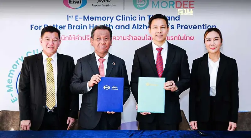 "เอไซ-ทรู ดิจิทัล" เปิดแอป MorDee คลินิกออนไลน์โรคอัลไซเมอร์ ครั้งแรกในไทย