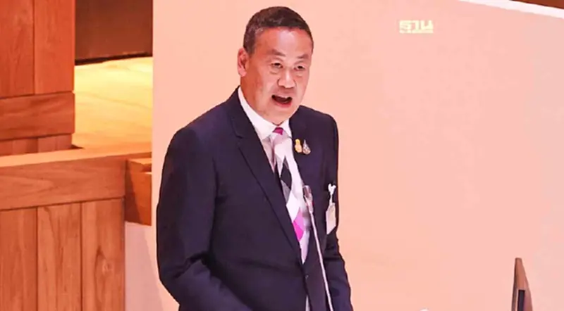 "เศรษฐา" ประกาศตัวเป็น "รมว.คลังแก้จน" อีก 2 ปีจะเห็นสึนามิแห่งการลงทุน "เศรษฐา" ประกาศตัวเป็น "รมว.คลังแก้จน" อีก 2 ปีจะเห็นสึนามิแห่งการลงทุน