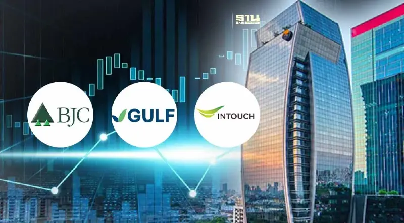 โบรกมอง ตลท.ปรับเกณฑ์หุ้นเข้า SET50-SET100 ดีต่อหุ้น "BJC GULF INTUCH"