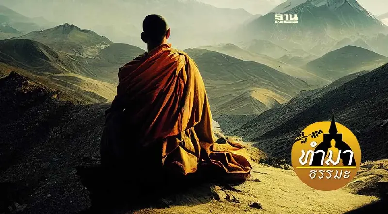 สัญญาวิปัสสนูปกิเลส