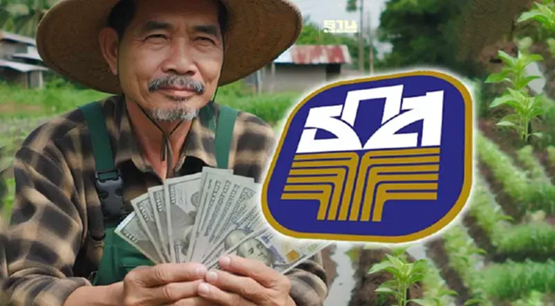 เกษตรกรร่วมพักหนี้ “ธ.ก.ส.” แจ้งฟื้นฟูอาชีพ 1.3 แสนราย เกษตรกรร่วมพักหนี้ “ธ.ก.ส.” แจ้งฟื้นฟูอาชีพ 1.3 แสนราย