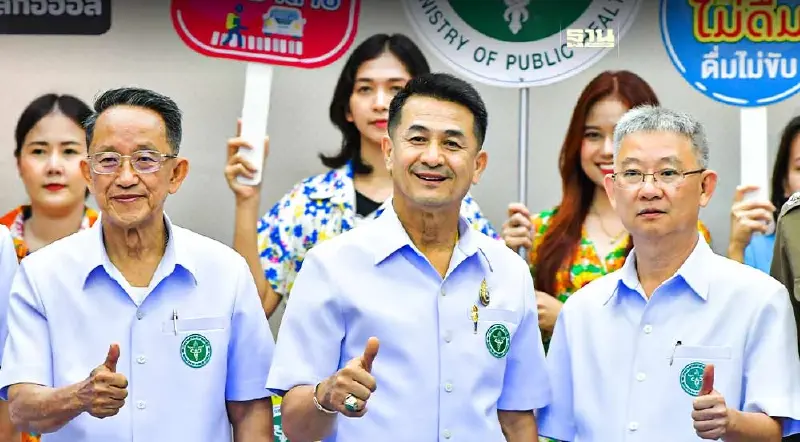 เทศกาลมหาสงกรานต์ 21 วัน สธ.พร้อมดูแลประชาชน ย้ำ ขับไม่ดื่ม ดื่มไม่ขับ