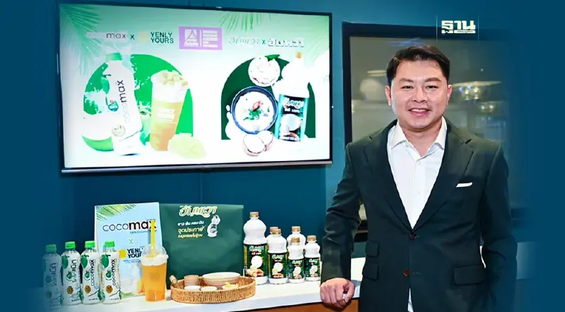 เอเซียติคฯ แก้วิกฤตนำเข้ามะพร้าวอินโดฯ-เวียดนาม