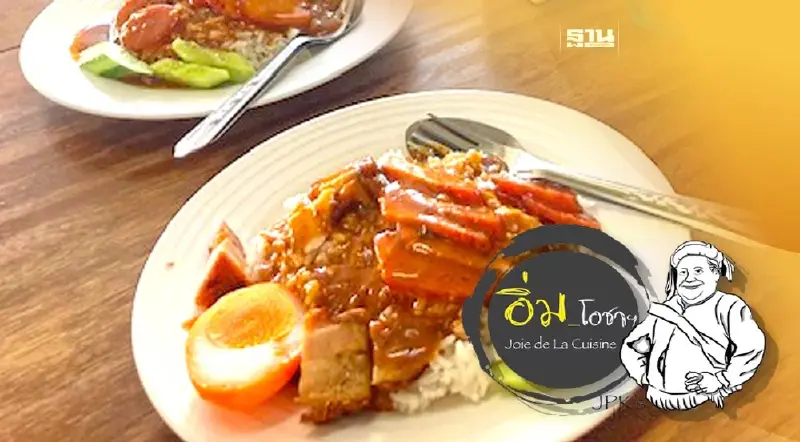 ข้าวหมูแดง สุพรรณ ปากช่อง