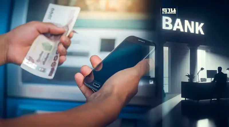 ธนาคารปิดปรับปรุงระบบชั่วคราว เดือนพฤษภาคม 2567 เช็คเลยมีแบงก์ใดบ้าง