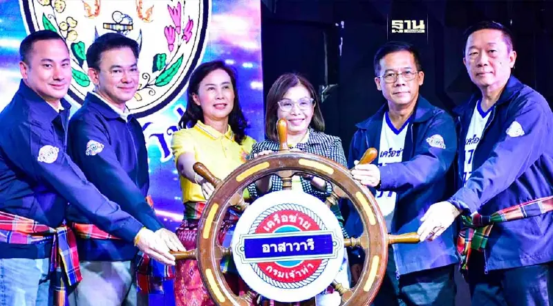 “มนพร” บุกนครพนม นำทีม “เจ้าท่า” เปิดงานอบรมเครือข่ายอาสาวารี