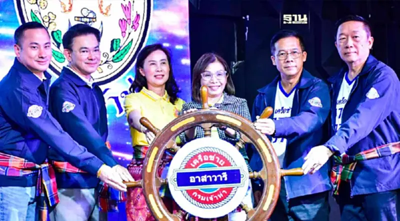 “มนพร” บุกนครพนม นำทีม “เจ้าท่า” เปิดงานอบรมเครือข่ายอาสาวารี “มนพร” บุกนครพนม นำทีม “เจ้าท่า” เปิดงานอบรมเครือข่ายอาสาวารี