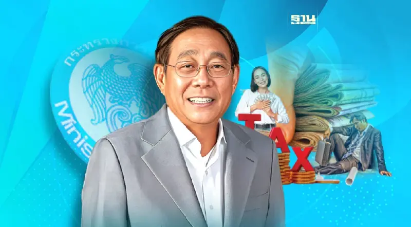 โจทย์หิน‘ขุนคลังใหม่’ รับมือหนี้ท่วม15ล้านล้าน