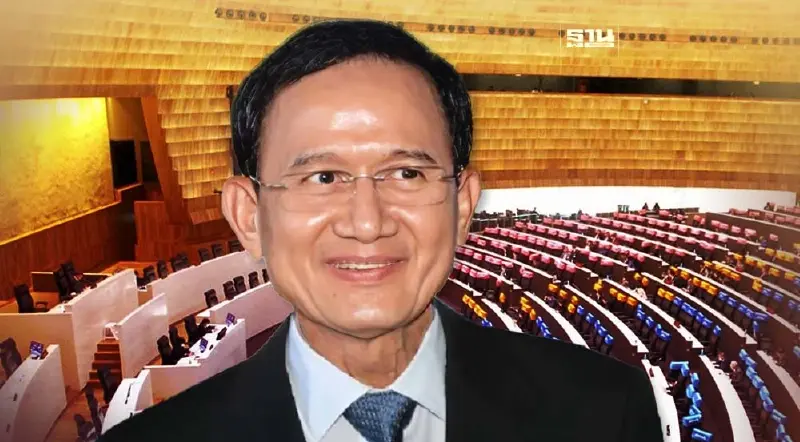 อดีตนายกฯ “สมชาย วงศ์สวัสดิ์”ลงสมัคร ส.ว. ที่เชียงใหม่