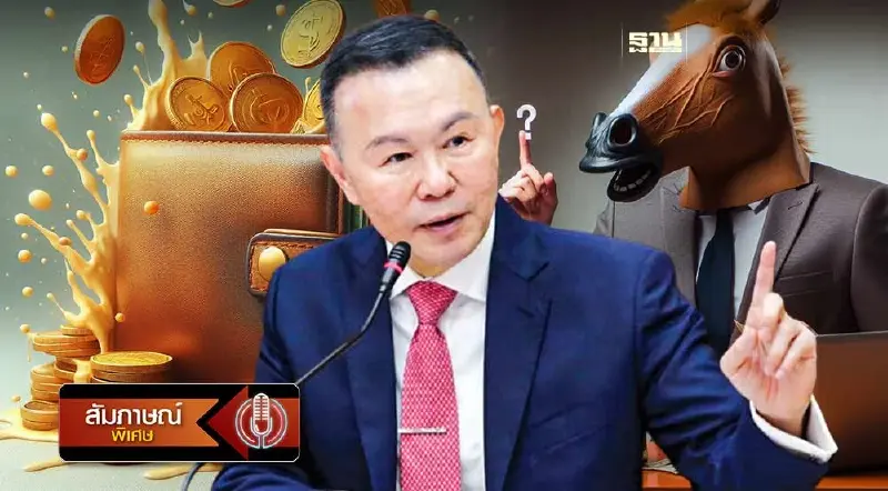 เคลียร์ชัดๆ สกัด “ซิมม้า” ชื่อไม่ตรงกับโมบายแบงก์กิ้ง มีเวลาอีก 120 วัน