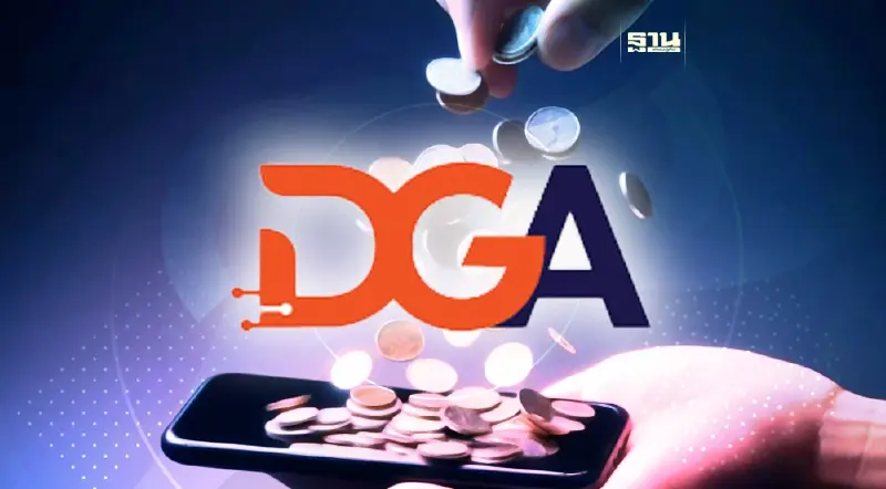 DGA ยันแอปฯทางรัฐ พร้อมรับลงทะเบียนเงินดิจิทัลวอลเล็ตไตรมาส 3 DGA ยันแอปฯทางรัฐ พร้อมรับลงทะเบียนเงินดิจิทัลวอลเล็ตไตรมาส 3