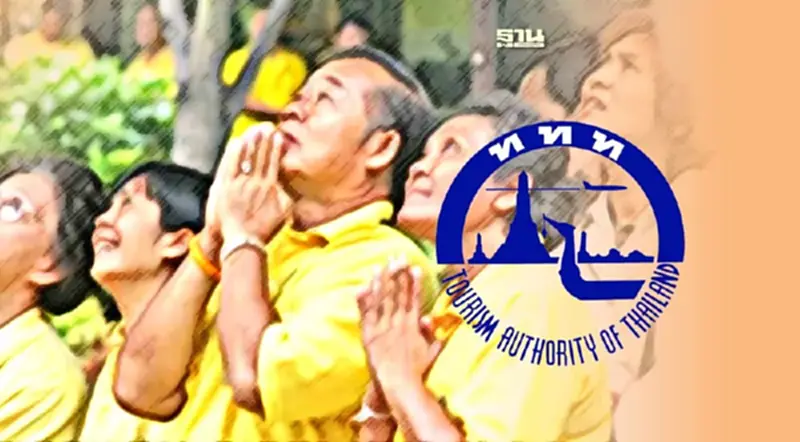 ททท.ผุดโครงการ “72 สิ่งที่ต้องทำเมื่อมาไทย” เฉลิมพระเกียรติในหลวง 72 พรรษา ททท.ผุดโครงการ “72 สิ่งที่ต้องทำเมื่อมาไทย” เฉลิมพระเกียรติในหลวง 72 พรรษา