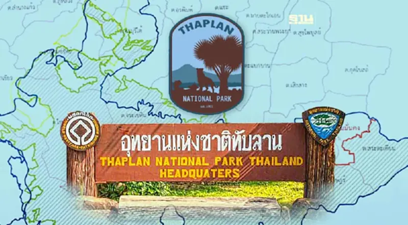 ชาววังน้ำเขียวโอด กรมอุทยานฯยื้อแก้แนวเขตทับลาน ขอผู้ว่าฯถกอัยการชะลอคดี ชาววังน้ำเขียวโอด กรมอุทยานฯยื้อแก้แนวเขตทับลาน ขอผู้ว่าฯถกอัยการชะลอคดี