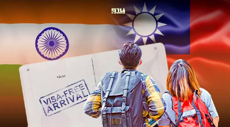 ครม.ขยายเวลาวีซ่าฟรี "อินเดีย-ไต้หวัน" อีก 6 เดือน