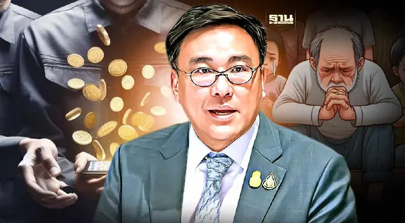 “จุลพันธ์” สั่งหาทางออกช่วยคนไม่มีสมาร์ทโฟน เข้าถึง “เงินดิจิทัล”