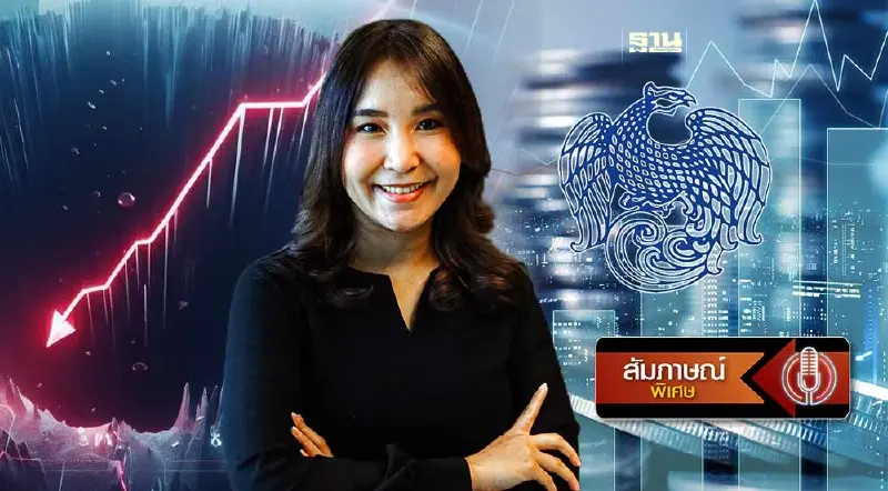 "ศิริกัญญา" วิเคราะห์ จุดแตกหัก "พิชัย - เศรษฐา" พาคลังประเทศลงเหว