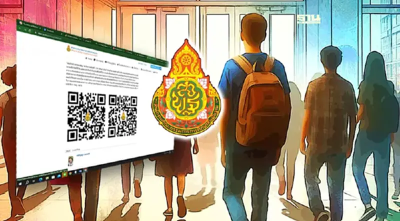 เปิดเทอม 2567 สพฐ. เปิด QR Code ให้นักเรียนเข้า ม.1 และ ม.4 สมัครหาโรงเรียน เปิดเทอม 2567 สพฐ. เปิด QR Code ให้นักเรียนเข้า ม.1 และ ม.4 สมัครหาโรงเรียน