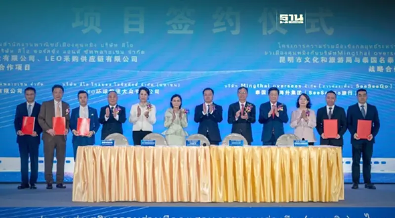“ผู้แทนการค้าไทย”เสนอ 3 ความร่วมมือขยายโอกาสการค้า-ลงทุนกับคุนหมิง “ผู้แทนการค้าไทย”เสนอ 3 ความร่วมมือขยายโอกาสการค้า-ลงทุนกับคุนหมิง