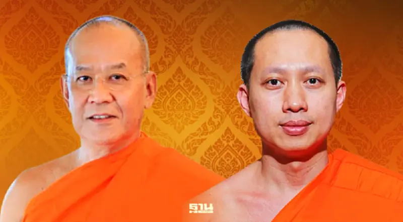โปรดเกล้าฯ คืนสมณศักดิ์แก่ “พระพรหมสิทธิ-พระศรีคุณาภรณ์” วัดสระเกศ โปรดเกล้าฯ คืนสมณศักดิ์แก่ “พระพรหมสิทธิ-พระศรีคุณาภรณ์” วัดสระเกศ