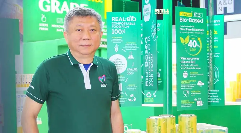 "เอ็มเอ็มพี" ผุด "M Wrap Eco Bio Based" นวัตกรรมรักษ์โลกมุ่งลดคาร์บอน